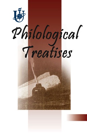 					View Vol. 16 No. 1 (2024): Philological Treatises
				